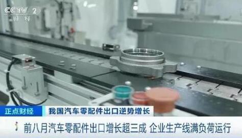 全球汽车缺芯减产，，，为何中国汽车零部件却暴涨？