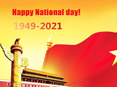 Yejia Precision Machinery 2021 National Day Holiday Schedule