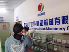 Yejia Actively Cooperates With The Government's COVID-19 Epi