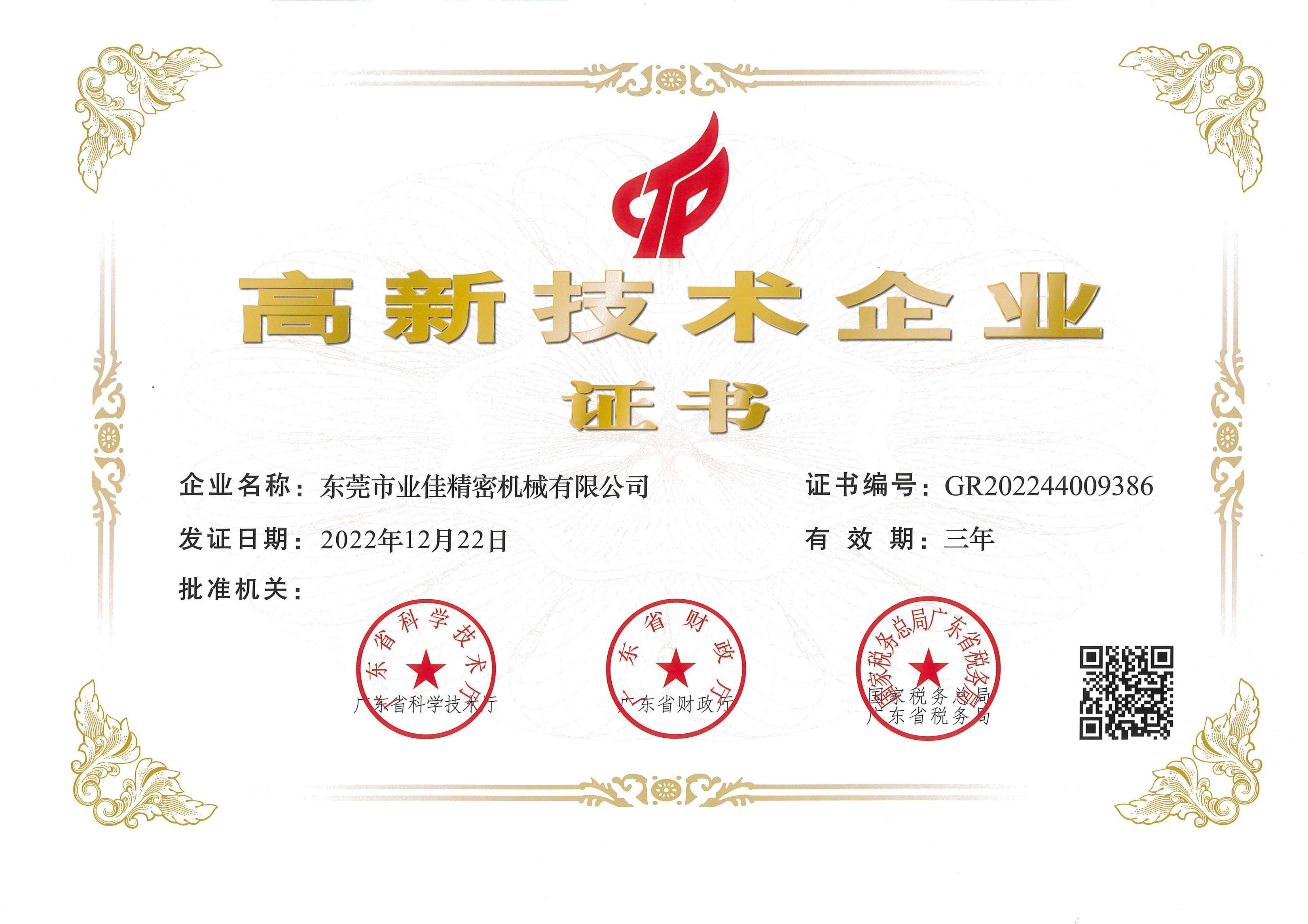 亚投国际(中国集团) - 官方网站