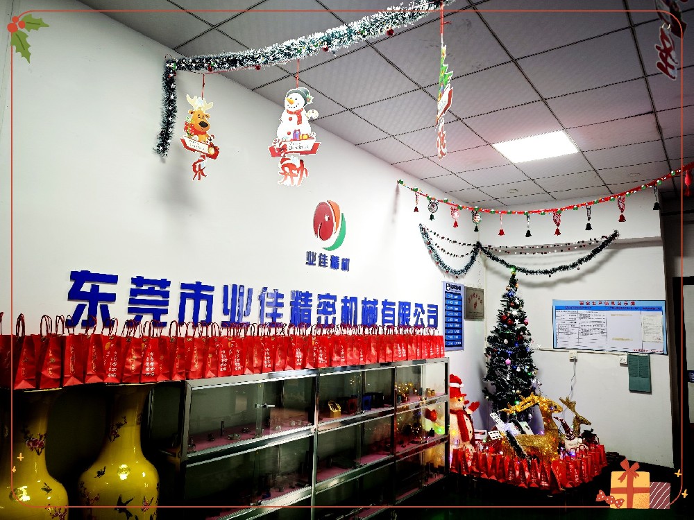 ‘’诞‘’愿有你，共赴优美——亚投国际邀你共度圣诞佳节